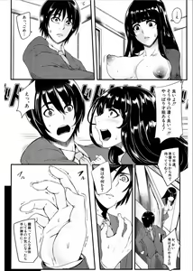 Page 56 of Gamandekinai Mesuana - preview thumbnail