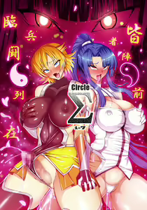 Page 37 of Taimanin demo Koi ga Shitai! - preview thumbnail