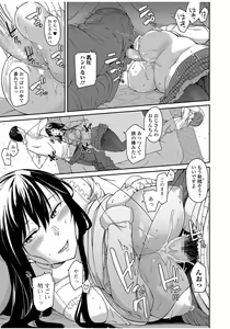 Page 109 of COMIC JSCK Vol. 9 - preview thumbnail
