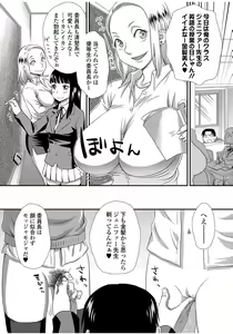 Page 185 of COMIC JSCK Vol. 9 - preview thumbnail