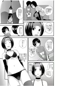 Page 49 of COMIC JSCK Vol. 9 - preview thumbnail