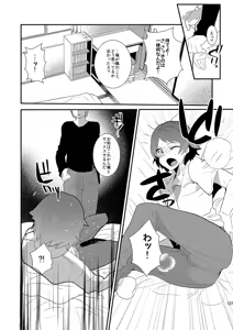 Page 128 of Mine Noujou Gift Set ~Soushuuhen~ - preview thumbnail