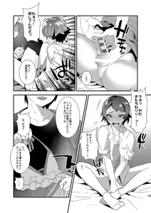 Page 136 of Mine Noujou Gift Set ~Soushuuhen~ - preview thumbnail