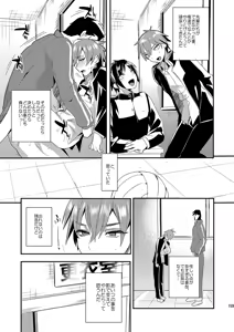 Page 160 of Mine Noujou Gift Set ~Soushuuhen~ - preview thumbnail