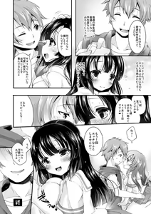Page 31 of Kojin Jouhou wa Taisetsu ni - preview thumbnail