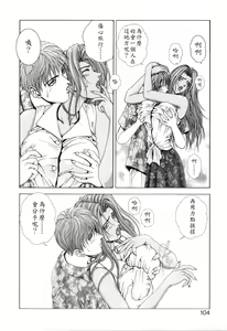 Page 103 of E.Stage Companions - preview thumbnail
