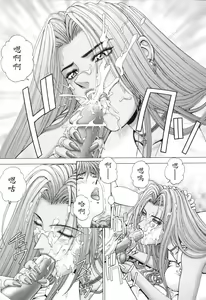 Page 108 of E.Stage Companions - preview thumbnail