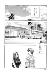Page 125 of E.Stage Companions - preview thumbnail