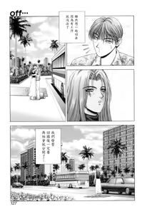 Page 126 of E.Stage Companions - preview thumbnail