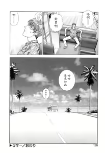 Page 127 of E.Stage Companions - preview thumbnail
