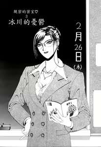 Page 128 of E.Stage Companions - preview thumbnail