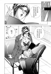 Page 131 of E.Stage Companions - preview thumbnail