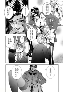 Page 133 of E.Stage Companions - preview thumbnail