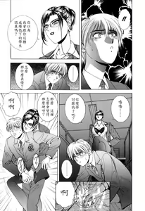 Page 134 of E.Stage Companions - preview thumbnail
