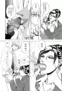 Page 135 of E.Stage Companions - preview thumbnail