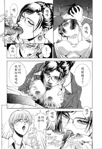 Page 136 of E.Stage Companions - preview thumbnail