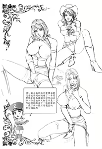 Page 144 of E.Stage Companions - preview thumbnail