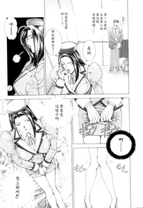 Page 16 of E.Stage Companions - preview thumbnail