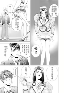 Page 20 of E.Stage Companions - preview thumbnail