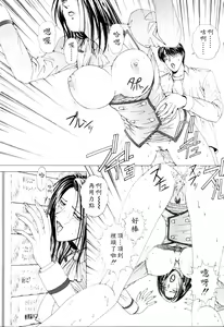Page 35 of E.Stage Companions - preview thumbnail