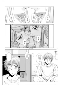 Page 41 of E.Stage Companions - preview thumbnail
