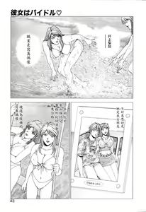 Page 43 of E.Stage Companions - preview thumbnail