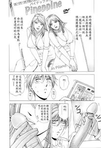 Page 44 of E.Stage Companions - preview thumbnail