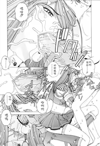 Page 51 of E.Stage Companions - preview thumbnail