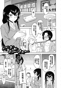 Hebereke Teacher — hentai manga cover on Fhentai