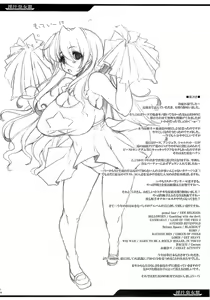 Page 23 of Injiru Oujo III - Samen Gang Bang Girls - preview thumbnail