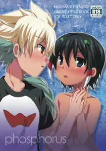 Phosphorus — hentai manga cover on Fhentai