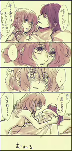 Page 5 of HakYona R18 log - preview thumbnail