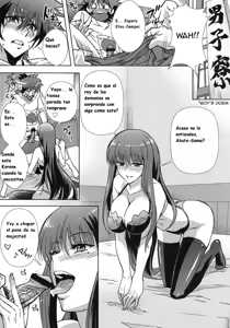 Page 4 of Douzo Ushiro kara Maou-sama - preview thumbnail