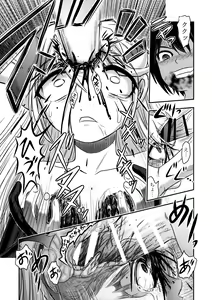 Page 42 of Dokudoku Vol. 13 Gakkou Tsubaki - preview thumbnail