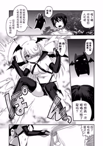 Page 49 of Dokudoku Vol. 13 Gakkou Tsubaki - preview thumbnail