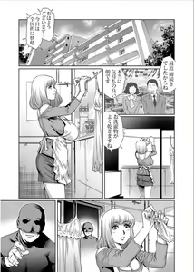 Page 141 of Gaticomi Vol.70 - preview thumbnail