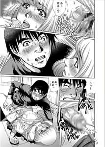 Page 147 of Gaticomi Vol.70 - preview thumbnail