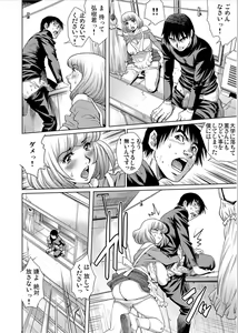 Page 150 of Gaticomi Vol.70 - preview thumbnail