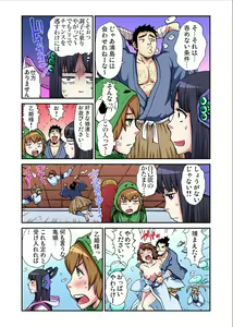 Page 176 of Gaticomi Vol.70 - preview thumbnail