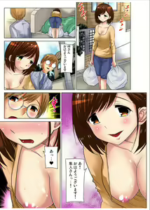 Page 193 of Gaticomi Vol.70 - preview thumbnail
