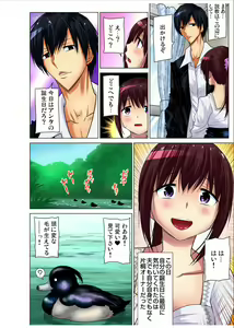 Page 200 of Gaticomi Vol.70 - preview thumbnail