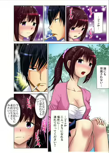 Page 204 of Gaticomi Vol.70 - preview thumbnail