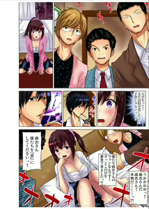 Page 208 of Gaticomi Vol.70 - preview thumbnail