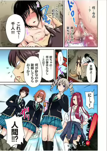 Page 21 of Gaticomi Vol.70 - preview thumbnail