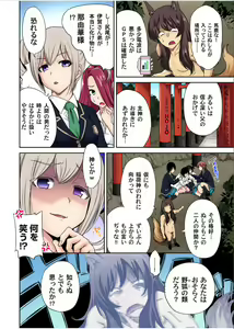 Page 22 of Gaticomi Vol.70 - preview thumbnail