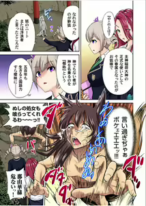 Page 23 of Gaticomi Vol.70 - preview thumbnail