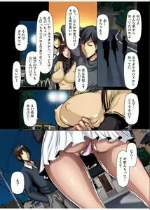 Page 36 of Gaticomi Vol.70 - preview thumbnail