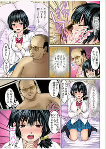 Page 61 of Gaticomi Vol.70 - preview thumbnail
