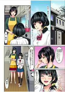 Page 64 of Gaticomi Vol.70 - preview thumbnail