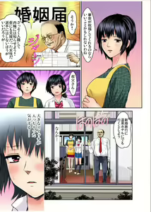Page 65 of Gaticomi Vol.70 - preview thumbnail